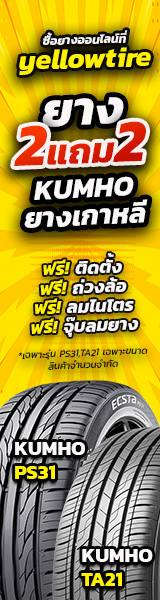 yellowtire.com