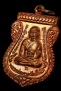 หลวงพ่อทวด เลื่อน รุ่น 2 49/53 เนื้อทองแดง โค๊ต ท 2