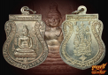 “เนื้อเงิน”เหรียญปู่ฤาษีวังหน้า อาจารย์ป่อง น่วมมานา