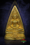 หลวงพ่อโสธรรุ่นสองหน้าเนื้อทองคำ ฐานภปร.ปี2534