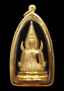 พระพุทธชินราช อินโดจีน ปี 2485 พิมพ์แต่งใหม่ ฝีมือชั้นครู สวยแชมป์ 1