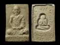 LP Koon Wahn substance, rectangle-shaped 2523 B.E. this piece got the third at the competition on 28 April 2013 which were held by Royal Thai Armed Forces.