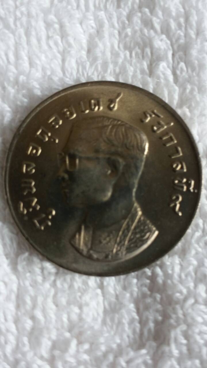 เหรียญ 1 บาท ปี 2517 เหรียญใหม่ไม่ผ่านการใช้งาน (ยกถุง 100 เหรียญ)