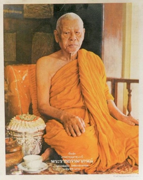 หลวงพ่อเงิน วัดดอนยายหอม