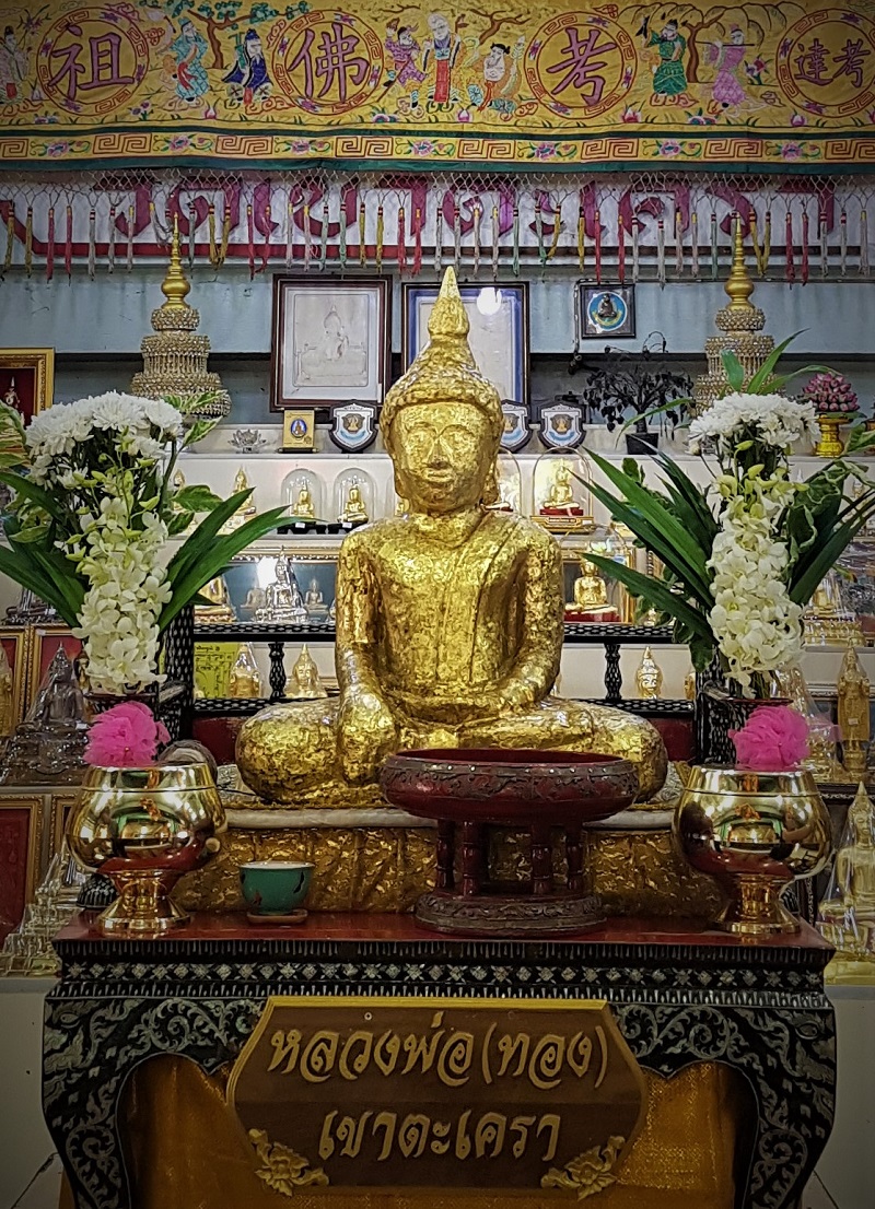 หลวงพ่อวัดเขาตะเครา
