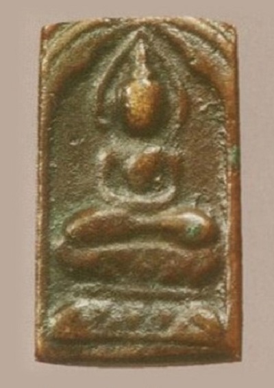 พระหลวงปู่สุข ✨🙏🏻พระหลวงปู่ศุข วัดปากคลองมะขามเฒ่า เหรียญหล่อเนื้อชิน พิมพ์