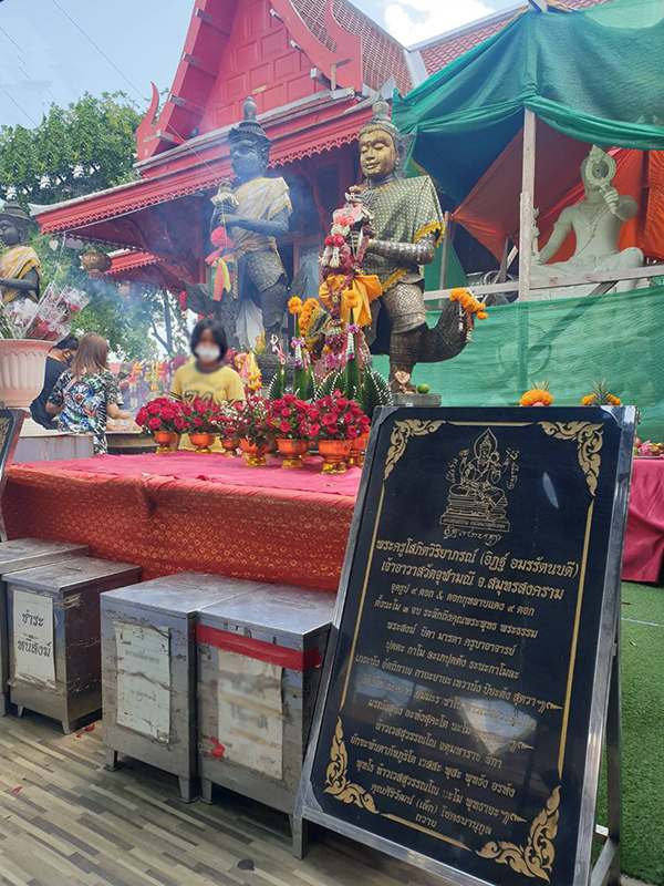 ท้าวเวสสุวรรณ วัดจุฬามณี