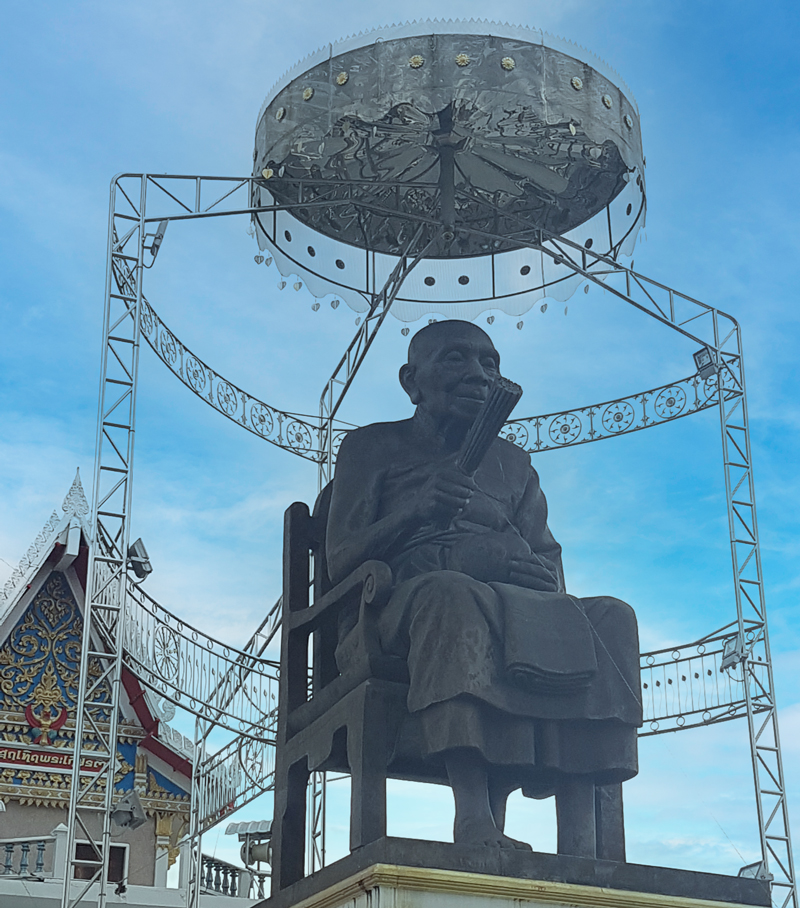 พ่อท่านคล้าย วาจาสิทธิ์