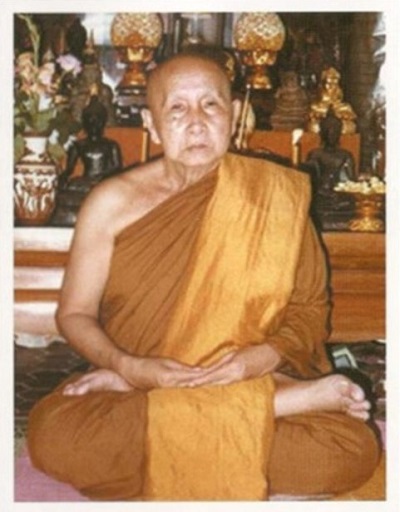 หลวงปู่สิม