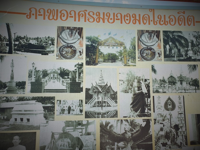 วัดหลวงพ่อโอภาสี