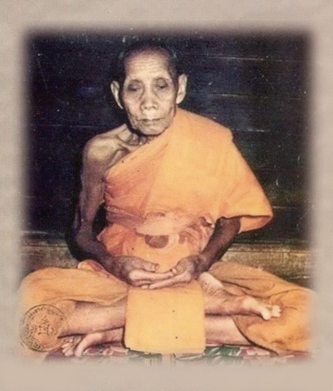 หลวงปู่สี วัดเขาถ้ำบุญนาค จังหวัดนครสวรรค์