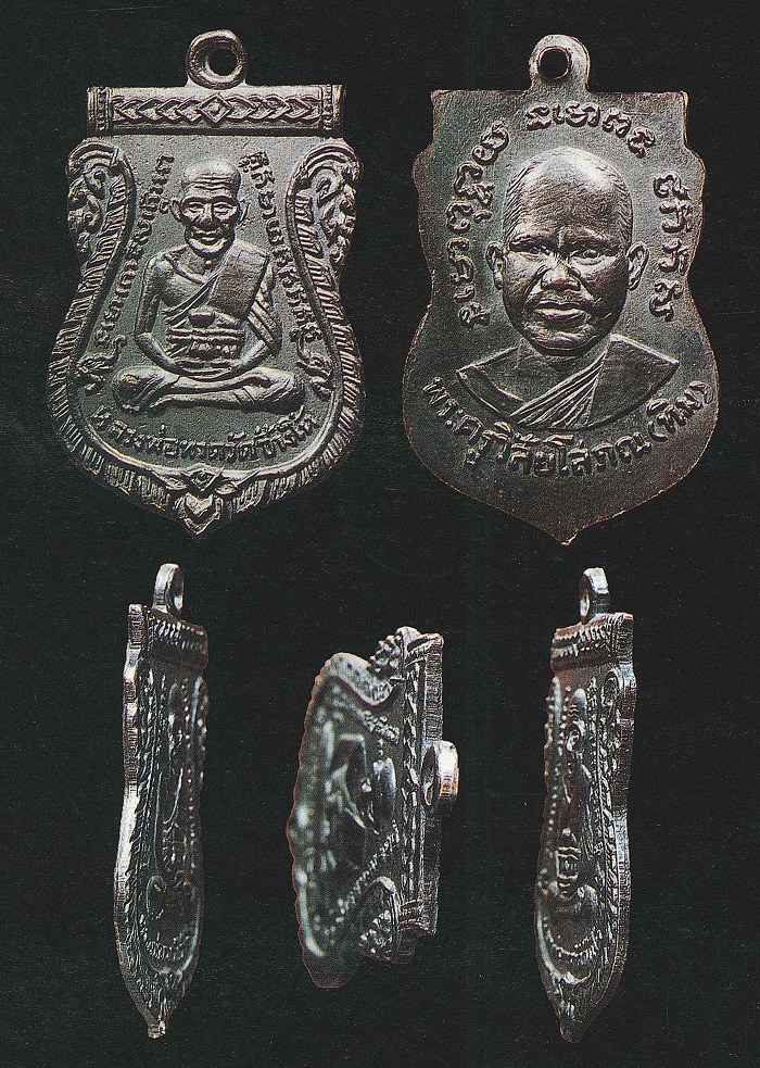 หลวงพ่อทวด